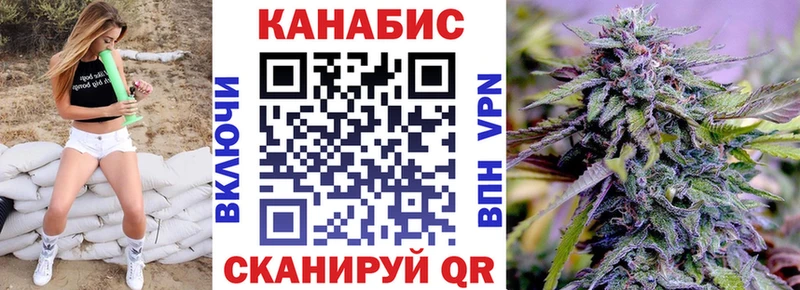 Наркошоп купить ГАШИШ МАРИХУАНА Cocaine A PVP Меф Невинномысск