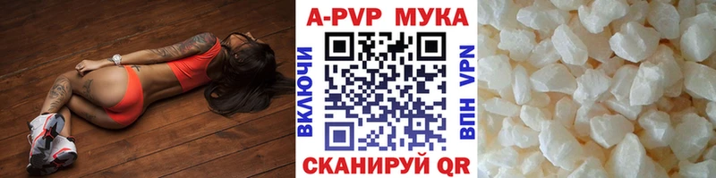 А ПВП Соль  Купить  Невинномысск 