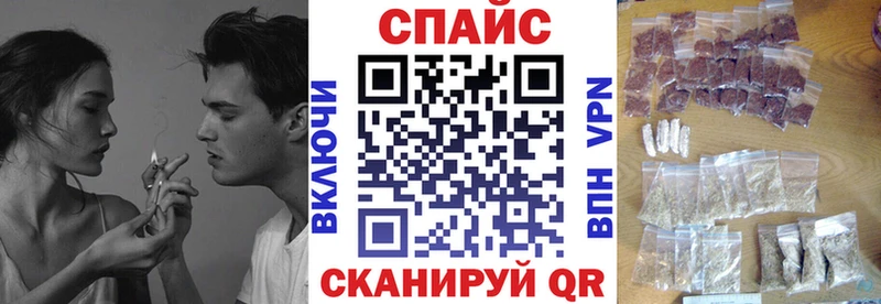 Бутират бутандиол  Купить закладки  Невинномысск 