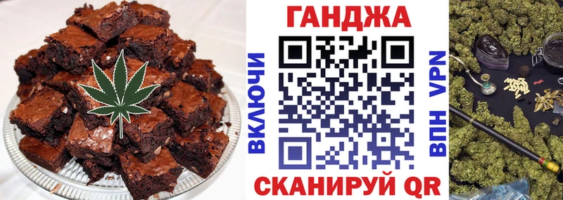 Еда ТГК конопля  Купить закладки  Невинномысск 