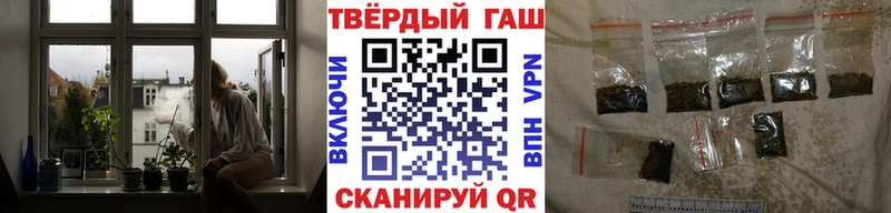 ГАШИШ убойный Невинномысск