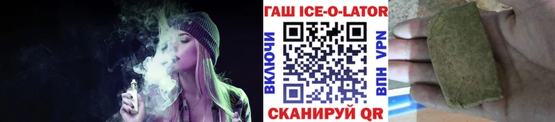 ГАШ индика сатива  Купить  Невинномысск 
