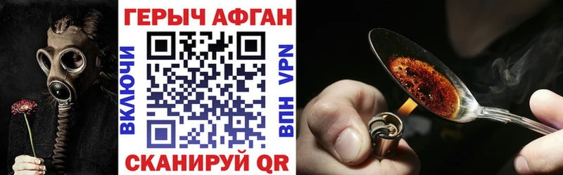 Героин гречка  Купить  Невинномысск 
