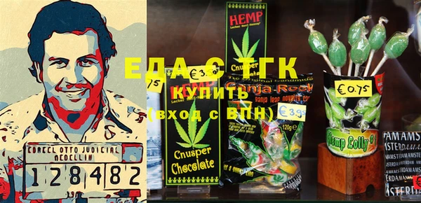 синтетический гашиш Балабаново