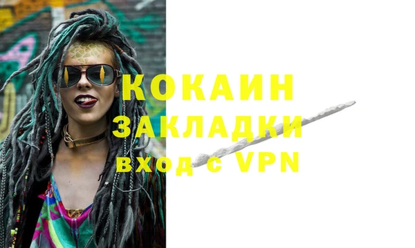 прущий лед Балахна