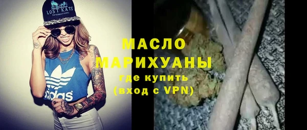 синтетический гашиш Балабаново