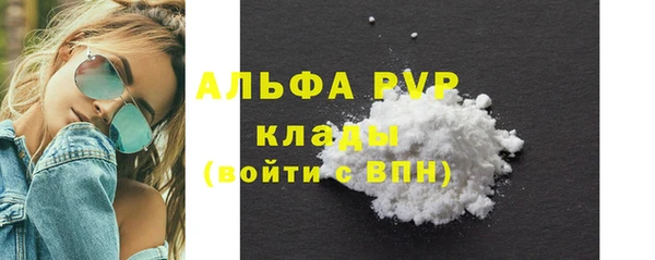 синтетический гашиш Балабаново