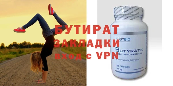 прущая мука Баксан