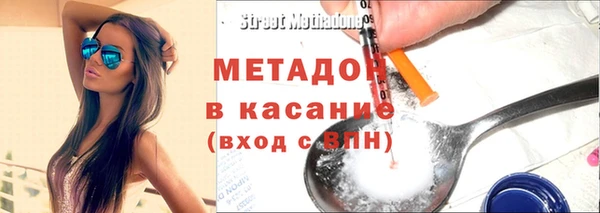 синтетический гашиш Балабаново
