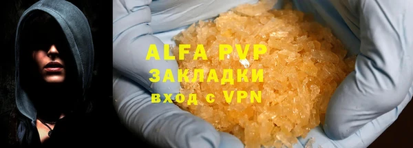 прущий лед Балахна