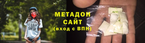 синтетический гашиш Балабаново