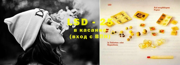 синтетический гашиш Балабаново