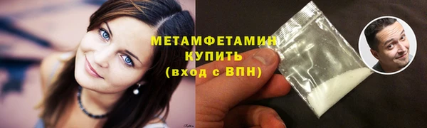 стафф Белоозёрский