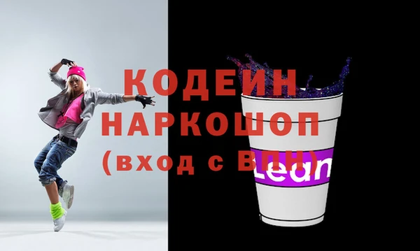 синтетический гашиш Балабаново