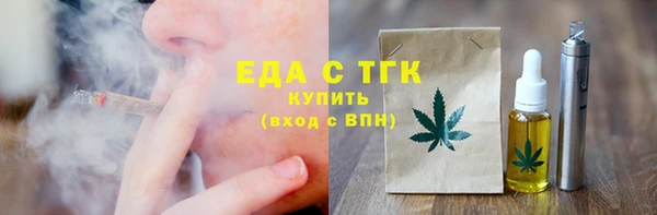 прущий лед Балахна