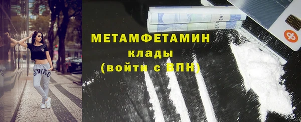 прущий лед Балахна