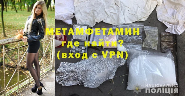 синтетический гашиш Балабаново
