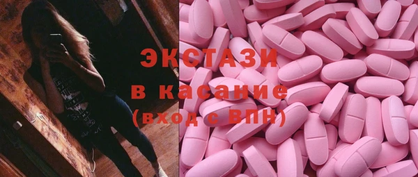 синтетический гашиш Балабаново