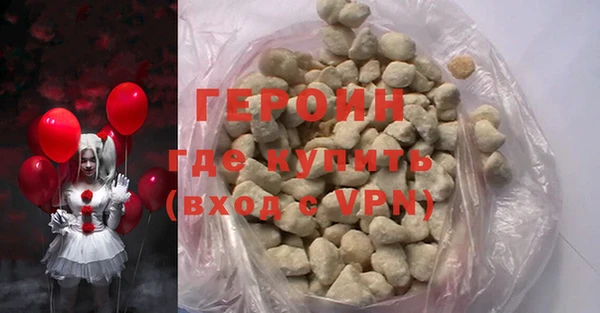прущий лед Балахна
