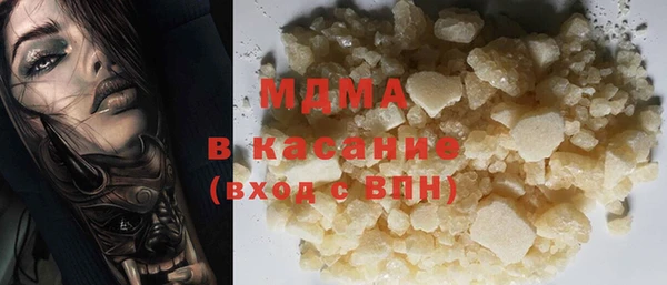 прущий лед Балахна