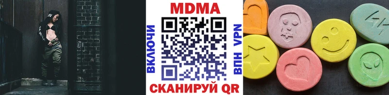 Купить где  Невинномысск  МДМА кристаллы 