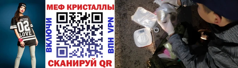 МЯУ-МЯУ VHQ  Купить где  Невинномысск 
