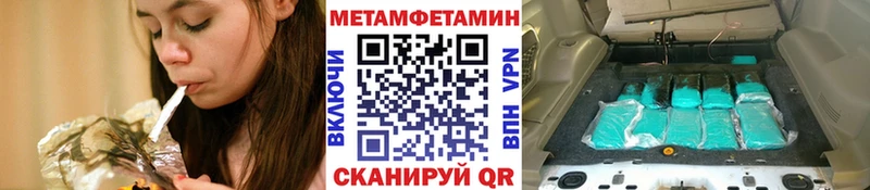 Купить  Невинномысск  Метамфетамин Methamphetamine 