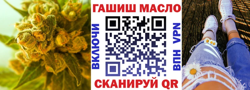 Купить Невинномысск Дистиллят ТГК вейп